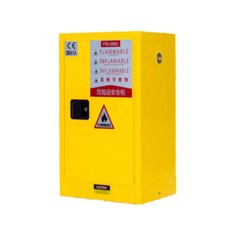 豫众诺 危险品防爆柜 12加仑黄色590*460*890mm 台高清大图