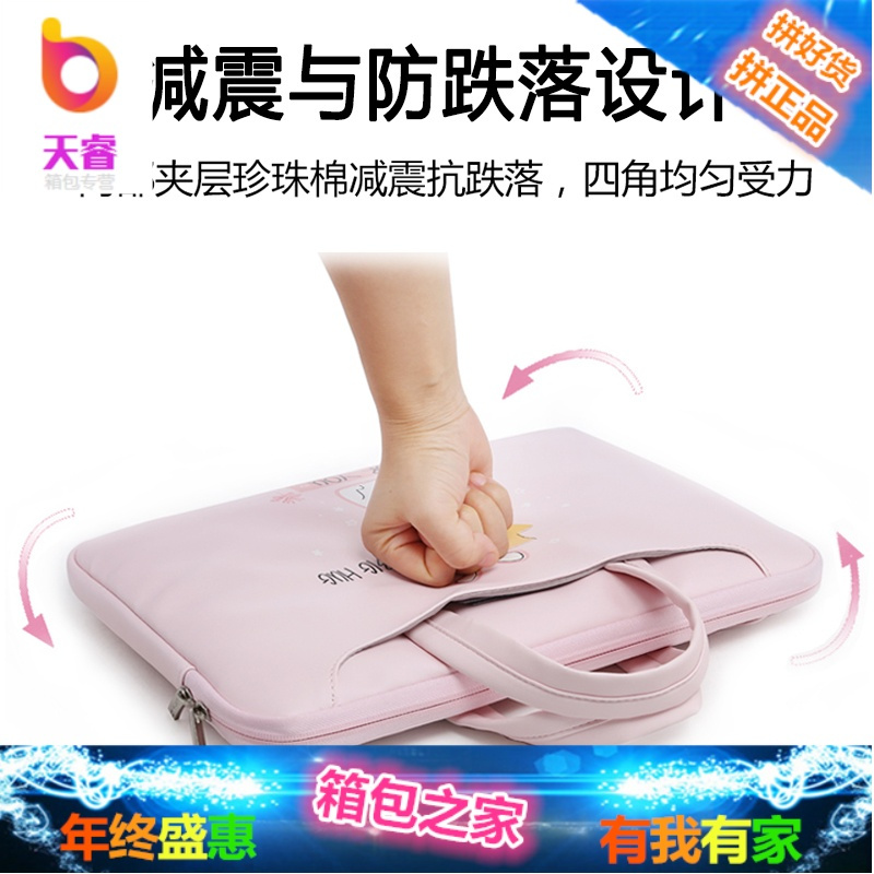 苹果macbook pro13.3寸小米air12.5电脑包女手提可爱联想小新潮7000笔记本包14寸戴尔内胆包13燃1