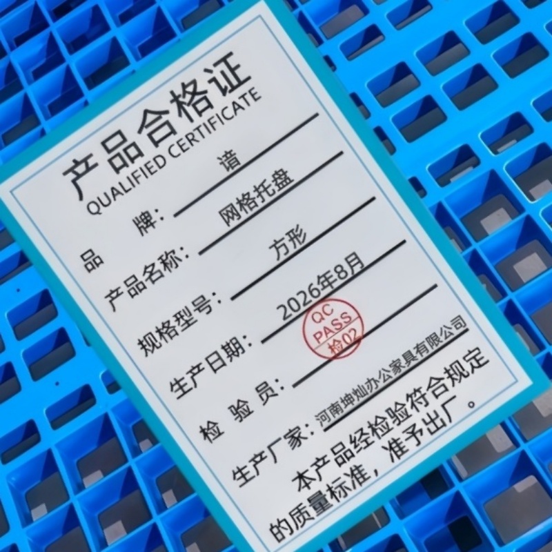 谙 网格托盘 方形 个高清大图