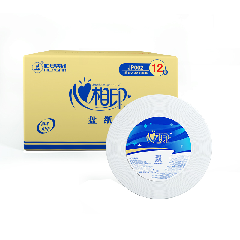 心相印 商用大盘纸 卷纸珍宝纸 3层188米*12卷整箱JP002