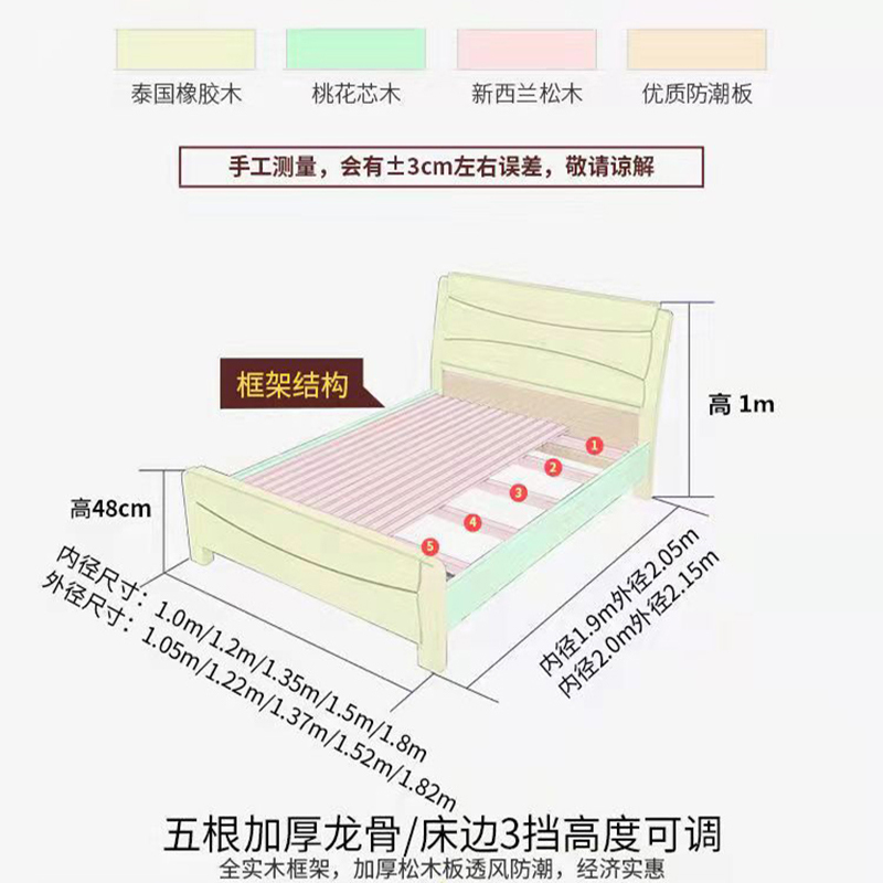 博林创 实木床 306#1.8米床 张