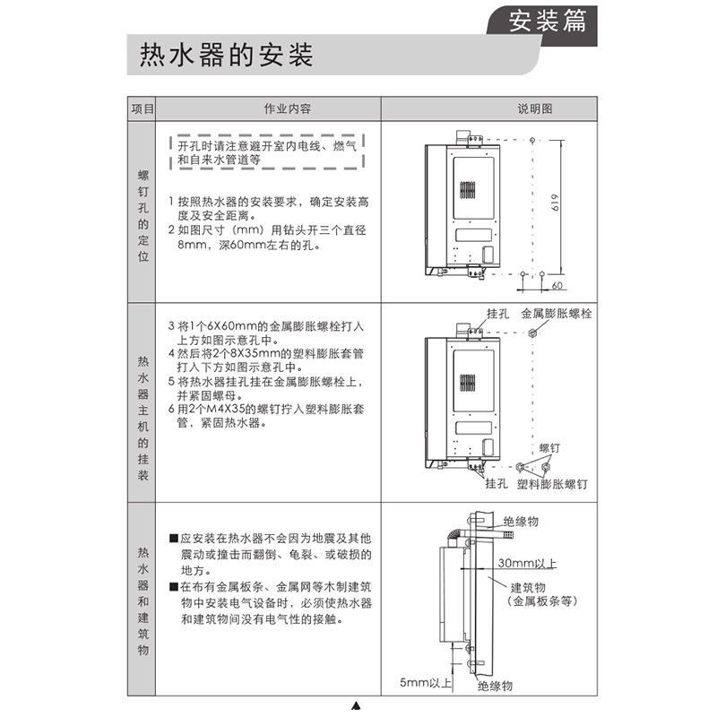 前锋燃气热水器2S瞬燃双低压启动低噪节能变升家用热水器16升XBD2