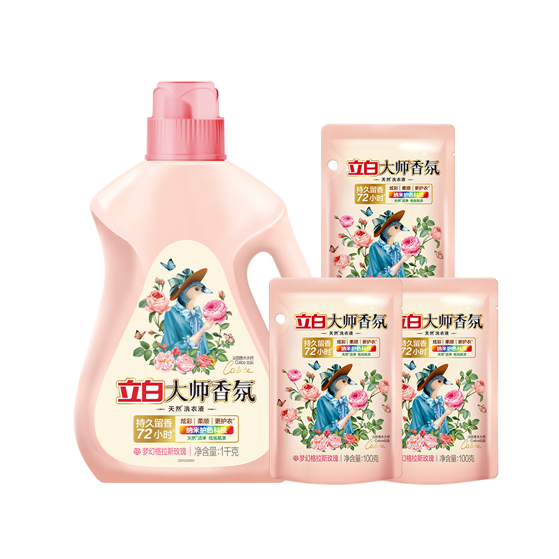 立白洗衣液套装1.3kg持久留香深层洁净温和柔顺ds1.3kg