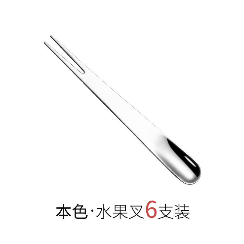 本色[6支装] 304不锈钢水果叉甜品叉签两用叉勺甜品勺雪糕勺搅拌勺月饼小叉子