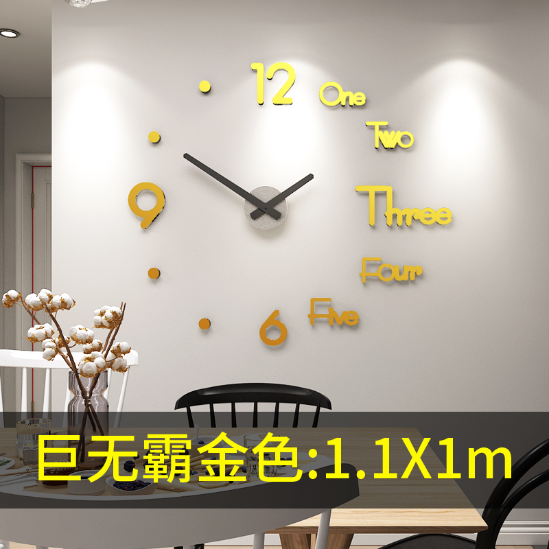 北欧餐厅墙面装饰房间背景墙挂饰创意网红免打孔客厅墙上墙饰壁挂 三维工匠 巨无霸金色:1.1*1m壁饰高清大图