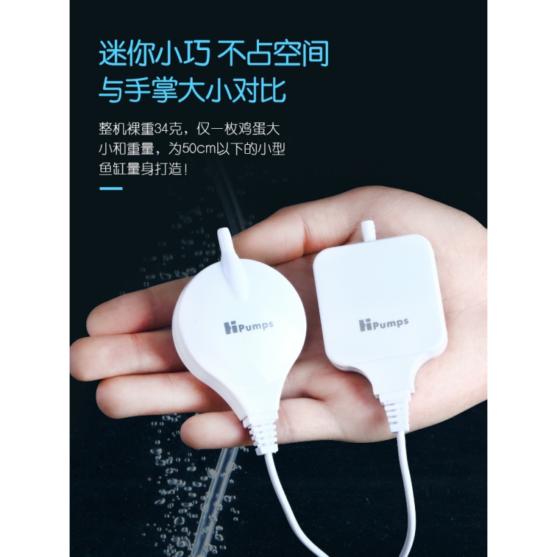 养鱼氧气泵迷你鱼缸增氧泵小型家用打氧机加氧泵金鱼缸微型高清大图
