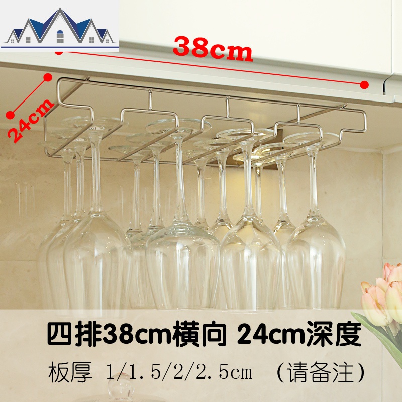 304不锈钢免钉悬挂红酒杯架吊杯架欧式创意高脚杯架置物架收纳架 三维工匠高清大图