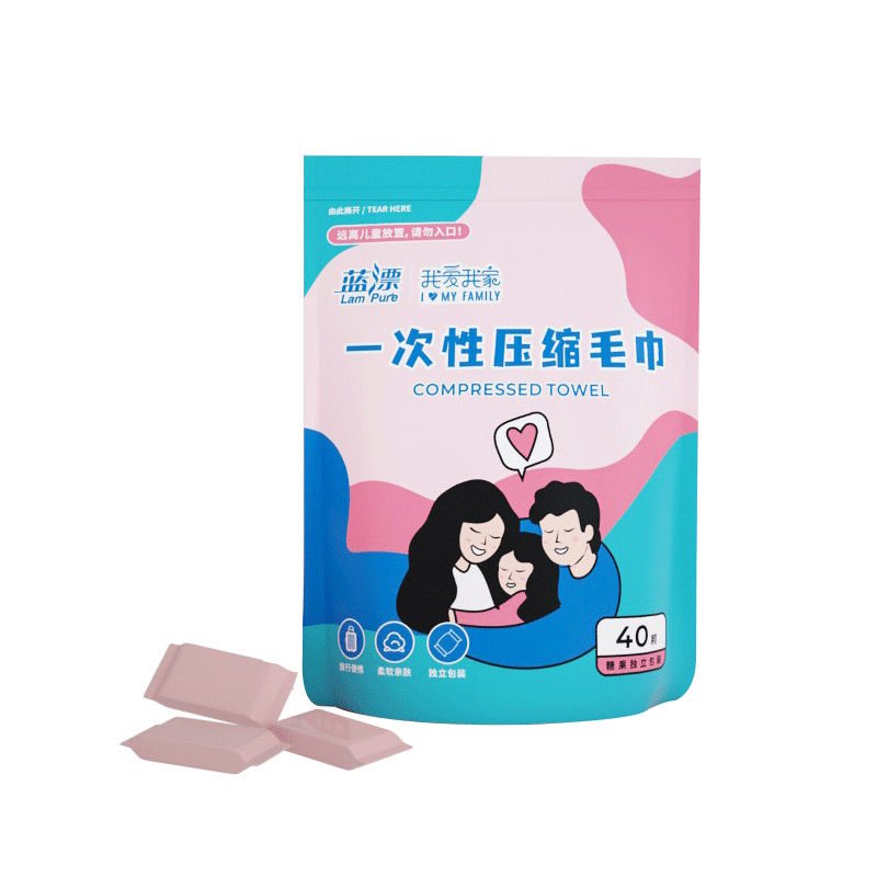 蓝漂我爱我家系列 压缩毛巾旅行装一次性洗脸巾颗粒装便携酒店住宿旅游常备品 压缩毛巾40颗 LP-362692