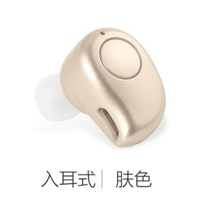HIGE/超小迷你无线蓝牙耳机4.1 立体声隐形耳塞式超小运动耳机 适用于安卓苹果小米通用 黑色