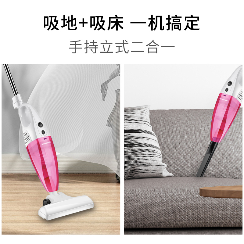 志高（CHIGO）吸尘器ZG-RY02A手持两用式强力小型迷你家用地毯除螨机吸尘器红色