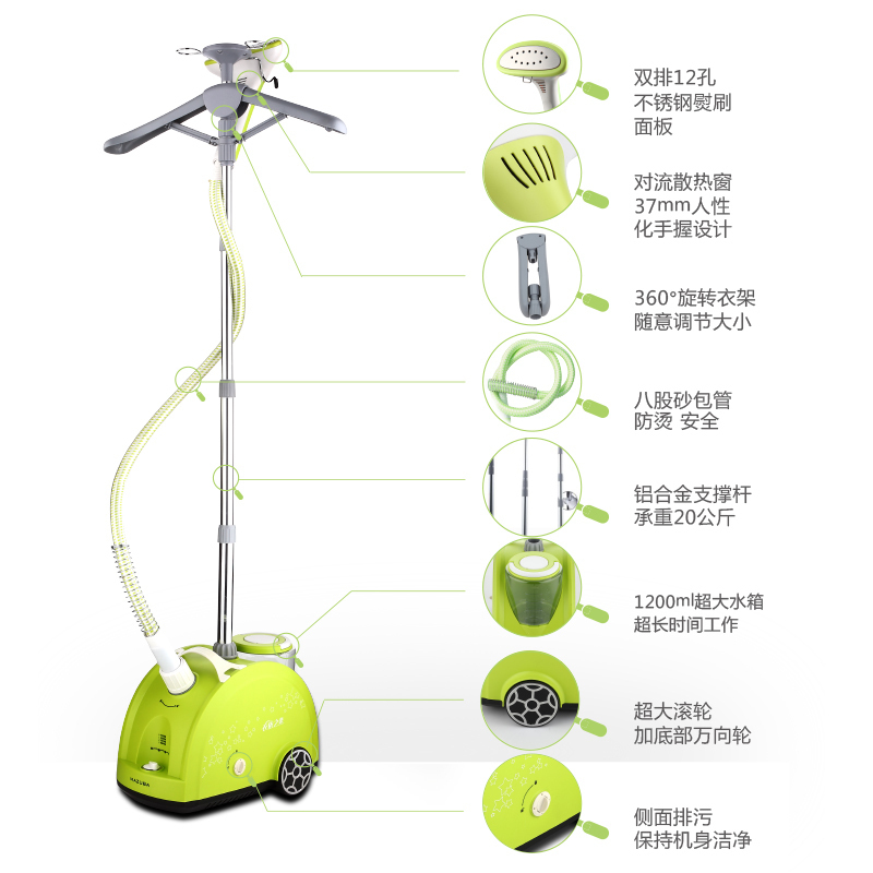 松桥(MAZUBA)蒸汽挂烫机MI-PM1202H绿家用烫衣服蒸汽挂式熨烫机