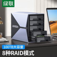 绿联 704412.5/3.5英寸磁盘阵列硬盘柜SATA串口【带RAID功能】(H)