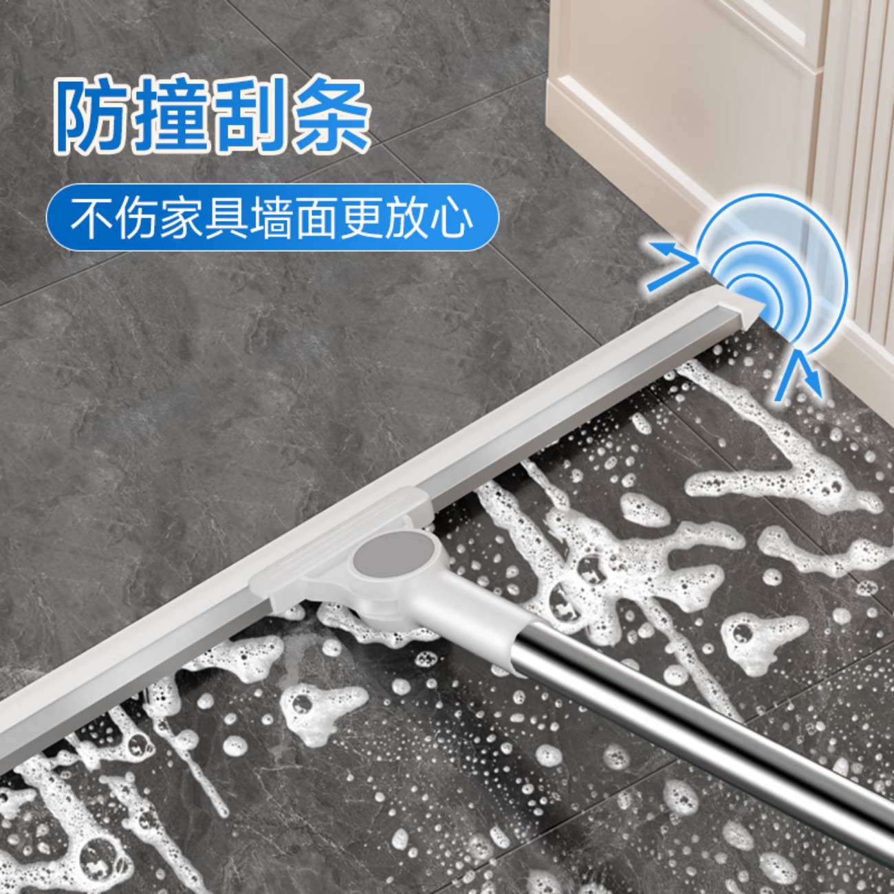 魔术扫把浴室刮地干湿两用免手洗水刮厨房客厅卧室刮窗三合一高清大图