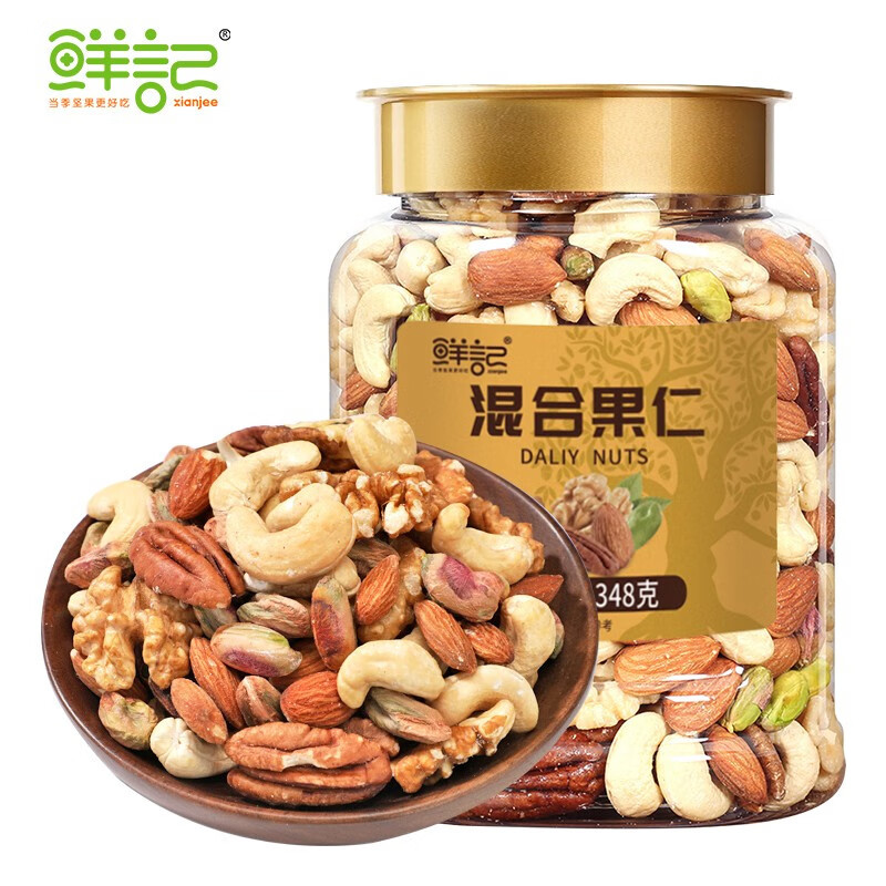 鲜记混合果仁348g腰果核桃开心果碧根果扁桃仁坚果仁零食