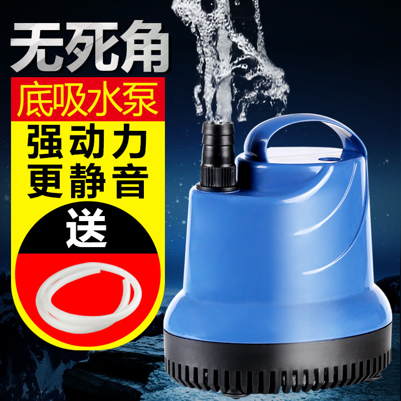 鱼缸抽水泵换水泵底部吸水小型抽水泵吸鱼便底吸潜水泵高清大图