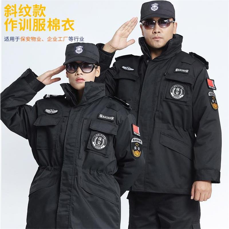 皖川WC-45保安工作服男冬季服装冬装加厚棉服大衣防寒作训服棉袄制服保安服高清大图