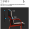 铜林办公椅SMGT001框架为实木制作,坚固,环保,无异味,无甲醛。