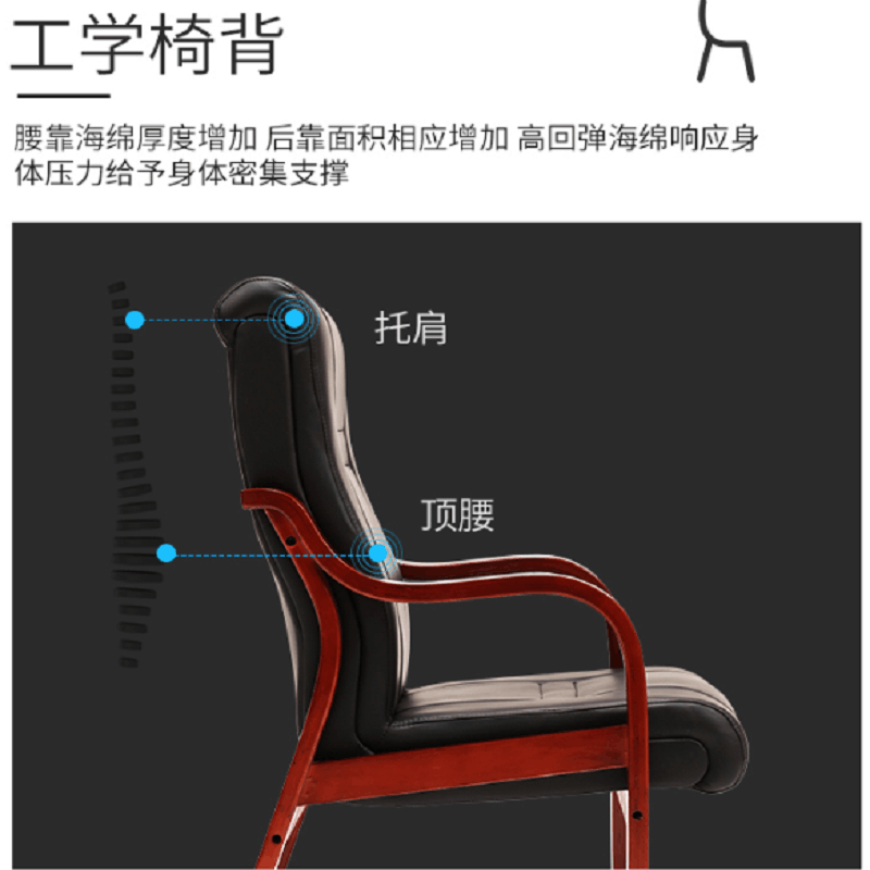 铜林办公椅SMGT001框架为实木制作,坚固,环保,无异味,无甲醛。图片
