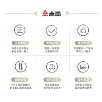 志高(CHIGO)XQB80-3801 8.5公斤全自动洗衣机 大容量 波轮智能洗涤 家用宿舍洗衣机 带风干功能