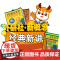 [外研社]新概念经典新讲12 网课零基础英语入门自学视频教程