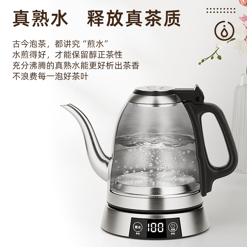 金灶E1电热水壶保温电茶壶烧水壶泡茶壶家用恒温热水壶泡茶专用高清大图