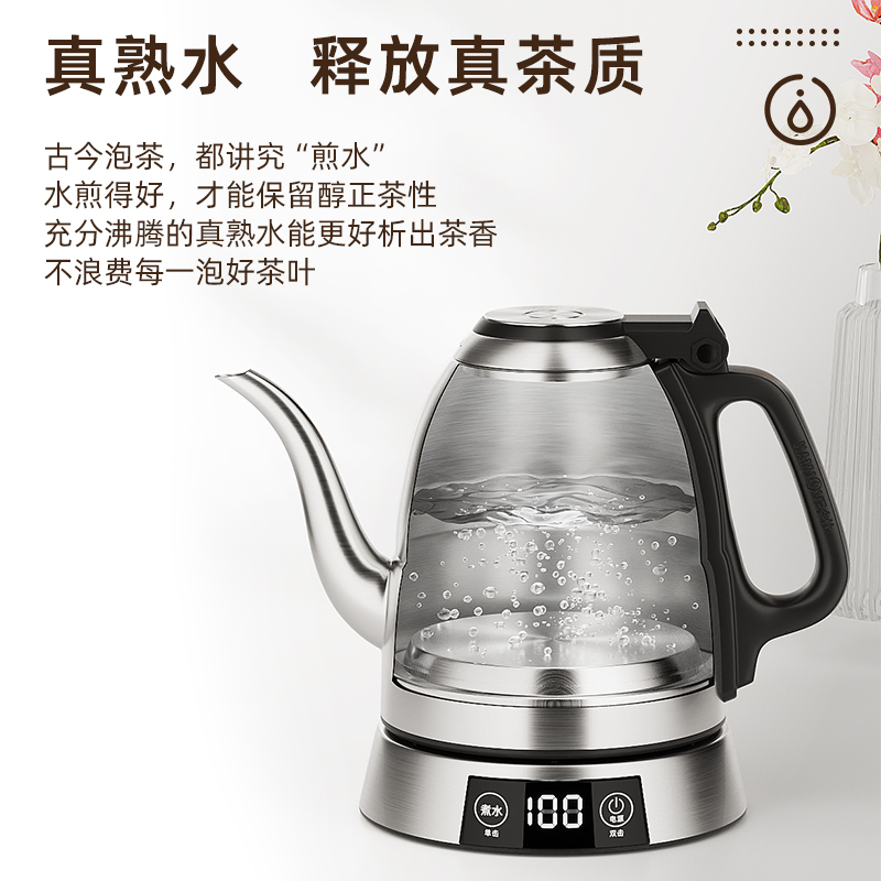 金灶E1电热水壶保温电茶壶烧水壶泡茶壶家用恒温热水壶泡茶专用