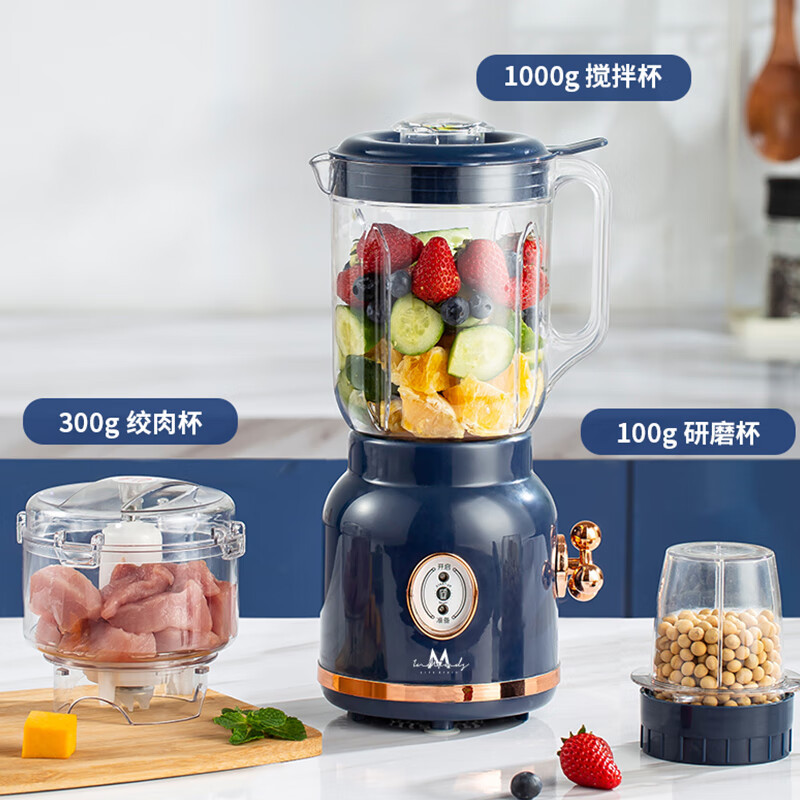 英麦斯厨具锅具配件多功能复古破壁料理机KEISE-24PB/个