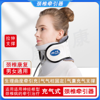 罗脉颈椎牵引器 LMJ-C02 护颈仪颈托 珍珠白色款