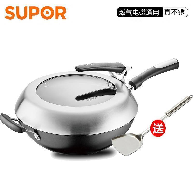 苏泊尔/SUPOR炒锅 臻铁真不锈健康铁锅 FC32Z1 电磁炉燃气灶适用锅具 有副手柄 32CM