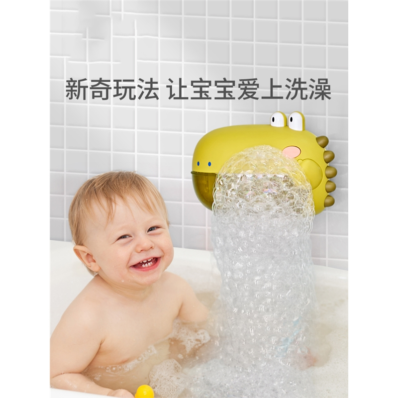 宝宝洗澡玩具婴儿戏水女孩玩水智扣男孩泡泡机儿童吐泡泡机