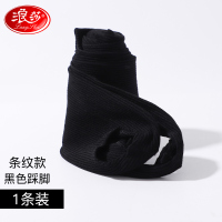 浪莎女童打底裤春秋外穿秋冬中厚加绒裤子薄款黑色连脚儿童连裤袜 130cm 踩脚黑色（条纹款）