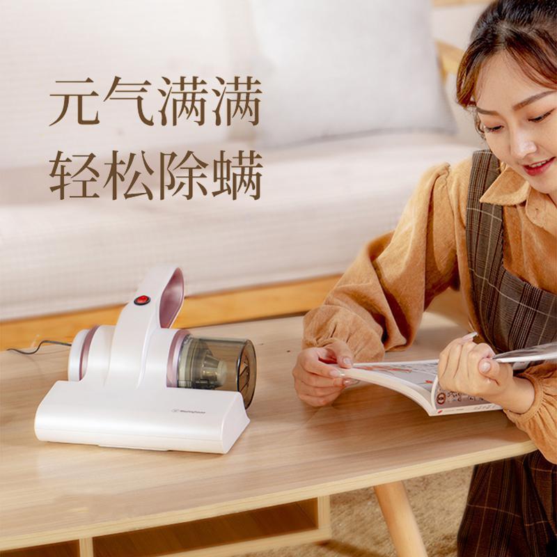 西屋(Westinghouse)有线除螨仪家用床上小型紫外线杀菌除螨吸尘除螨虫神器 WCM-C105高清大图