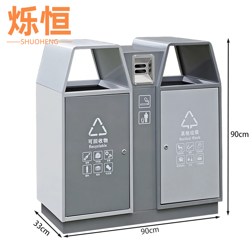 烁恒 室外垃圾桶M型个