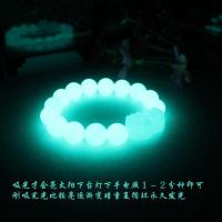 莹石夜光手链夜光石貔貅手链夜明珠皮丘男女款夜明球手环手串情侣款送女朋友七夕情人节礼物
