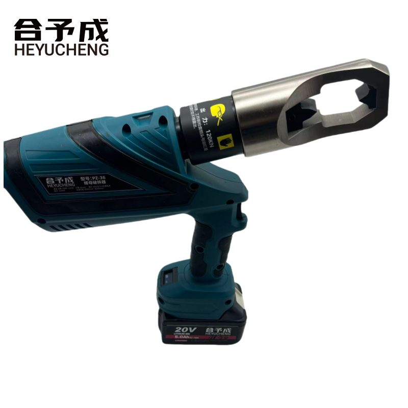 合予成PZ-36充电式生锈螺母帽破开器破切器电动液压破切螺帽破拆器 合予成PZ-36螺母破拆器