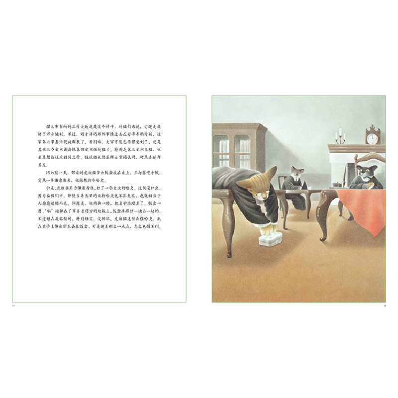 正版新书]猫儿事务所宫泽贤治9787530769225高清大图