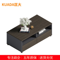 匡大 茶几 时尚简约长茶几 1.2米茶几 KDT-10E1201