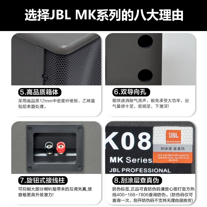 JBL MK10 家庭ktv音响套装 卡拉OK点歌机一体机 家庭影院组合音响家用K歌专业音箱唱歌设备全套