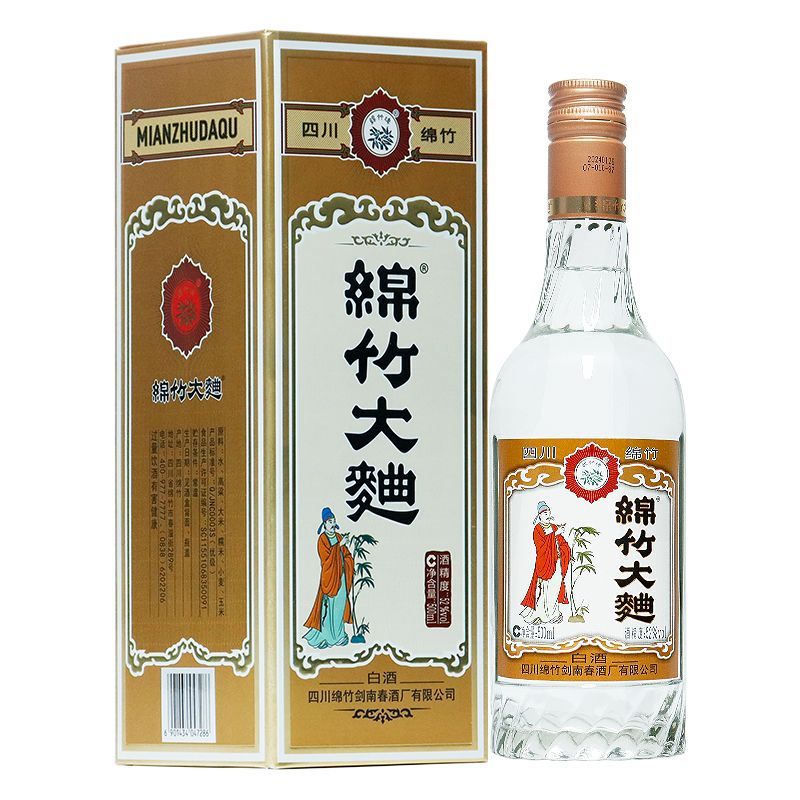 [剑南春]绵竹大曲52度金标金盒500mL*2瓶 浓香型白酒高清大图