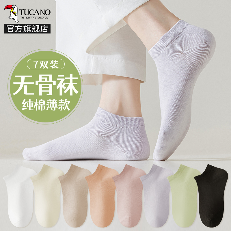 无骨袜子女短袜夏季薄款纯棉多巴胺白色中筒袜吸汗透气月子袜夏天高清大图