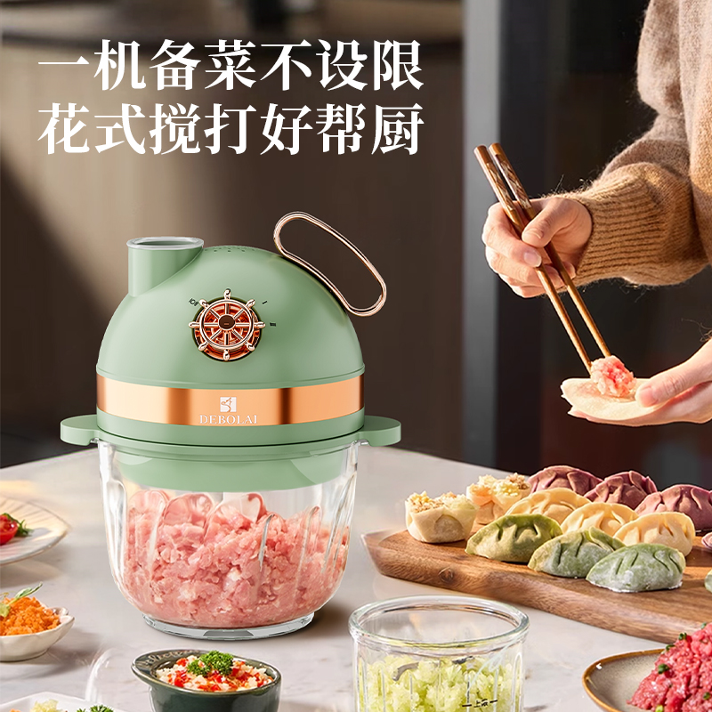 德博莱电动料理机DBL-JRJ006高清大图