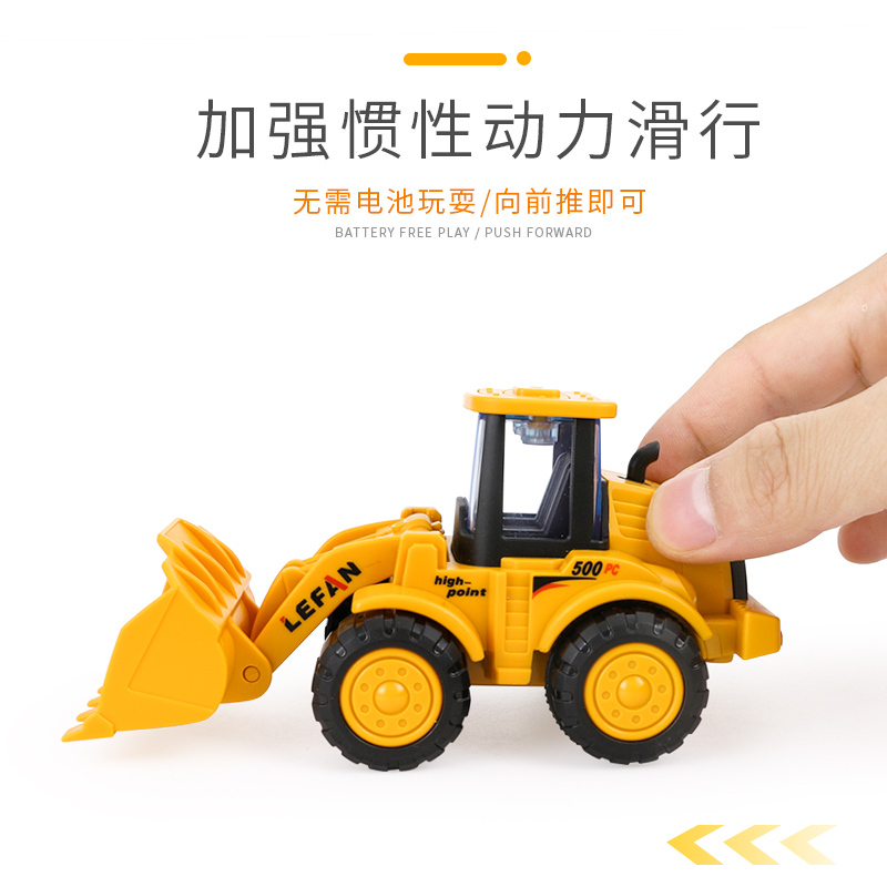 惯性挖掘机儿童玩具益智铲车耐摔工程车男孩宝宝挖土机 168-51随机一只