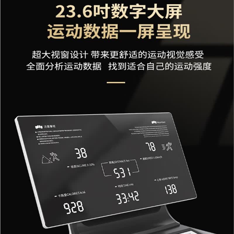 亿动 商用跑步机智能减震大型设备跑步机健身房设备 YD-6000TFT高清大图