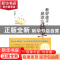 正版 教好孩子,就这么简单 莫忌华著 广西师范大学出版社 9787563