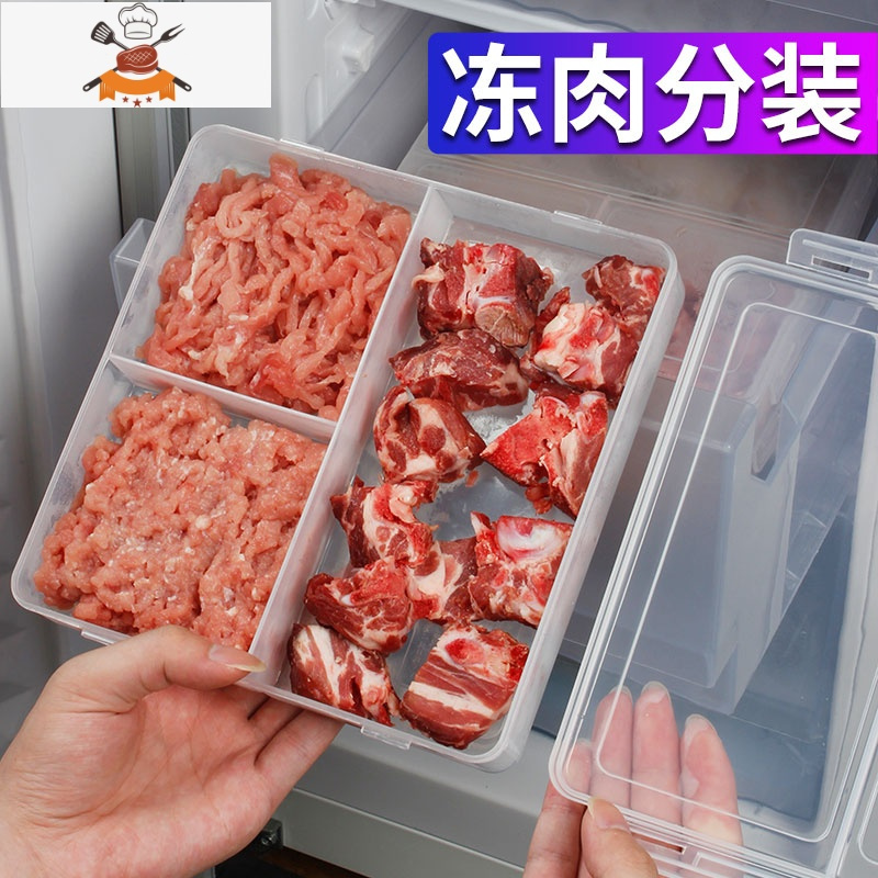 敬平备餐盒冰箱冷冻肉收纳盒分格盒子食品级冷冻室专用肉类备菜保鲜盒