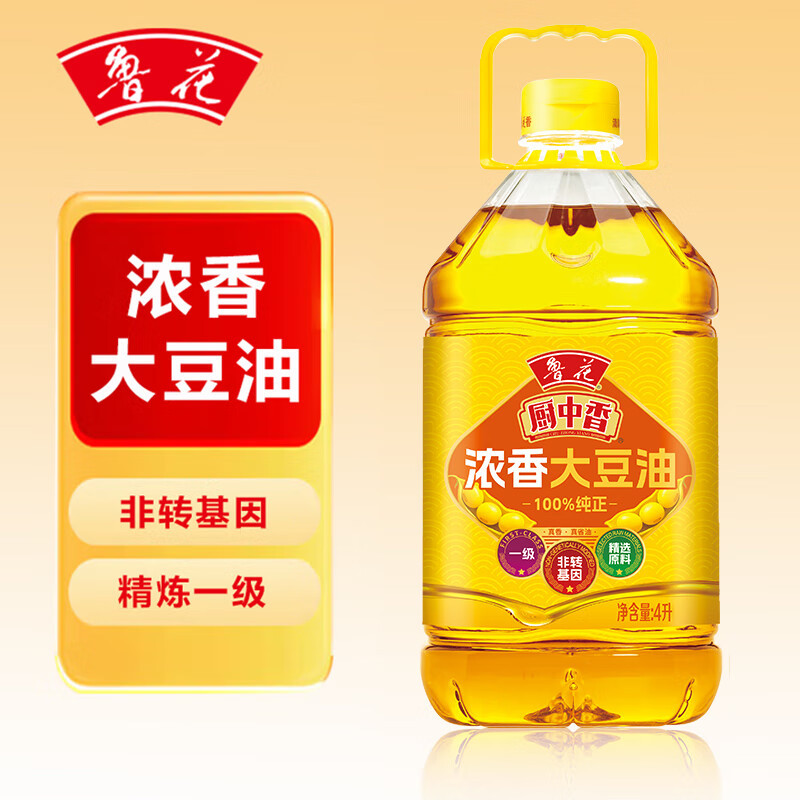 鲁花厨中香浓香大豆油 4L 非转基因食用油高清大图