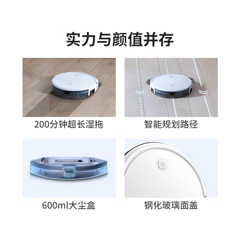 科沃斯 扫地机器人 智能家用全自动扫地机器人 K600 白色高清大图