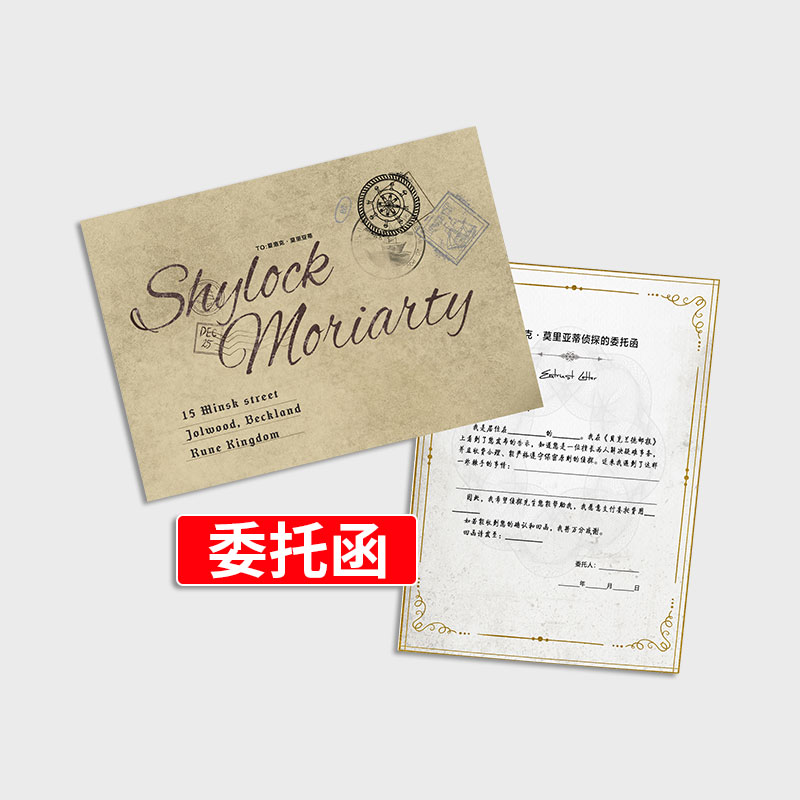 [醉染正版]正版 诡秘之主4 克苏鲁奇幻文学代表作 实体书 爱潜水的乌贼 全套全集重置版重制版青春玄幻小说书籍高清大图