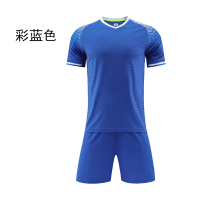 统狮 足球服 E82 套 M 彩蓝色