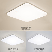 FSL佛山照明 LED吸顶灯阳台过道三段调光调色15小客厅卧室灯具简约现代百搭大气书房餐厅圆形亚克力灯饰灯具
